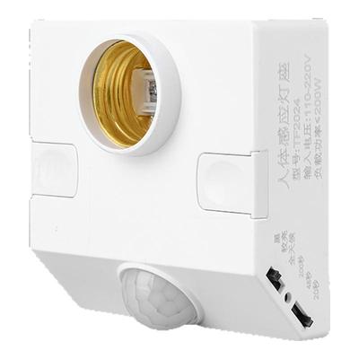 E27人体感应灯座楼道延时led开关