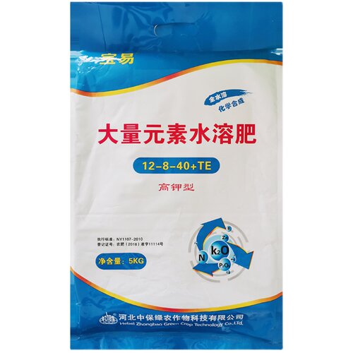 中保大量元素水溶肥冲施肥蔬菜花卉高钾平衡型功能滴灌通用5Kg