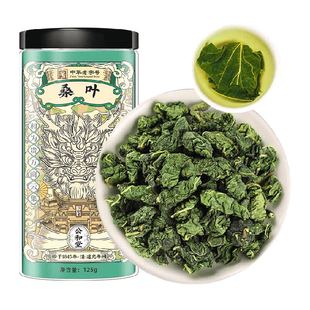 公和堂桑叶霜后桑叶茶饮食霜降桑树叶新鲜特正品级干霜打中草药材