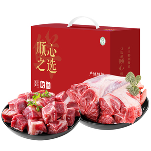 宁夏滩羊肉礼盒10斤新鲜现杀羊后腿黄牛腱子生鲜送礼高端清真