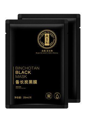 纪州备长炭吸除油脂污垢黑面膜