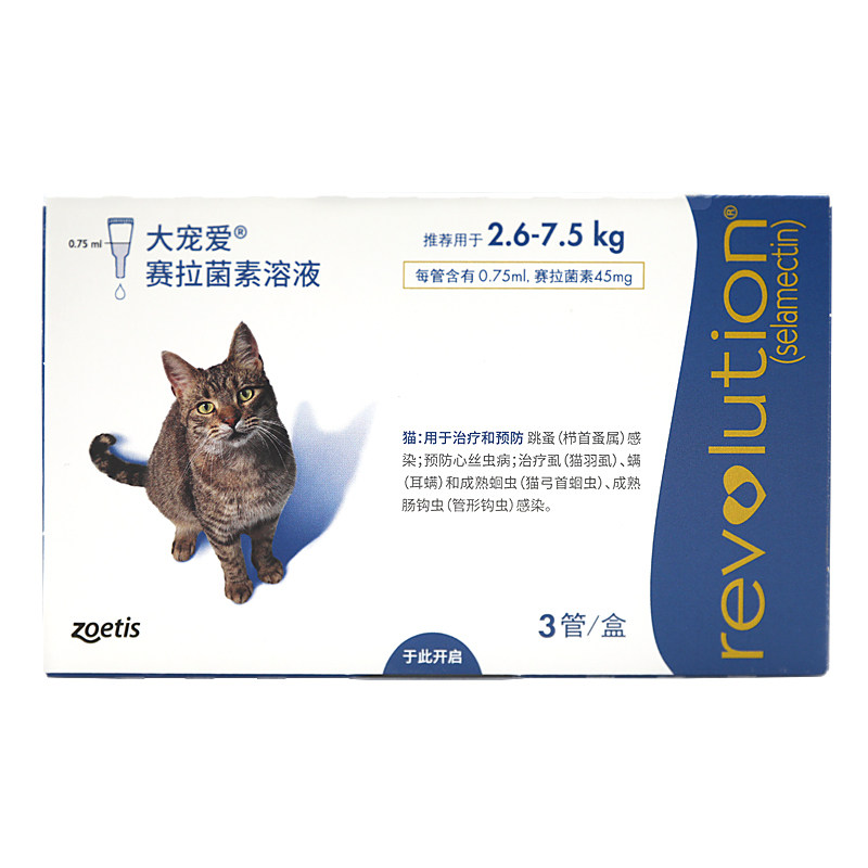 驱跳蚤驱虫药猫体内外驱虫大宠爱