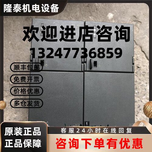 议价6ES7 307-1EA01-0AA0 6ES7307-1EA01-0AA0 PS307 详情询问客