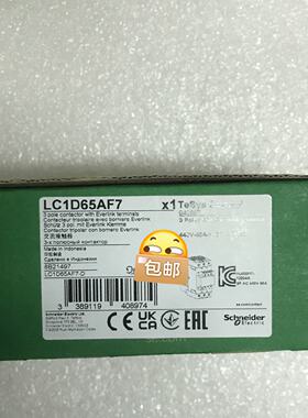 【询价】LC1D65AF7斯奈德接触器适用