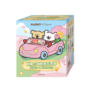 KKV正品PLZDOT线条小狗欢乐郊游系列盲盒玩具桌面摆件公仔礼物