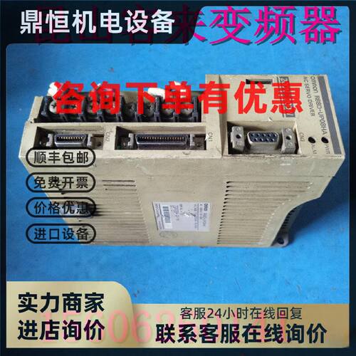 议价伺服驱动器R88D-UP08HA 200W  实物拍摄