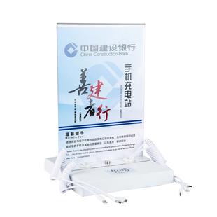 千路达手机充电站通用多功能公共便民超级快充桌面台式立式自助充电桩银行工会爱心驿站手机加油站充电器
