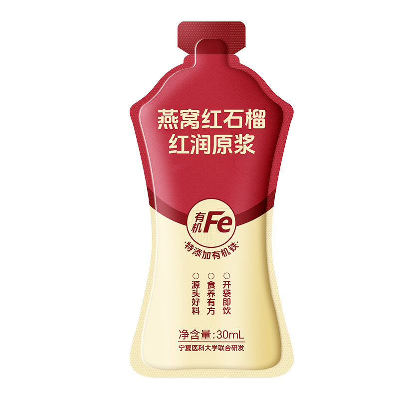 燕窝红石榴红枣苹果枸杞无花果富铁气血100%NFC红润原浆口服液补