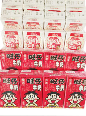 旺仔牛奶125毫升盒装复原乳