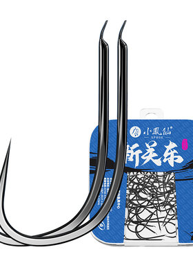 小凤仙鱼钩散装正品官方旗舰店