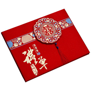 礼金簿结婚记账本婚礼签到本嘉宾礼薄册人情礼单乔迁喜事收礼账本