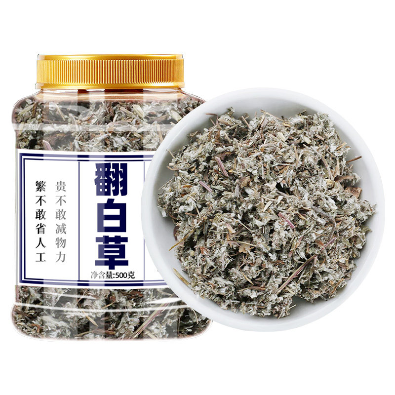 翻白草野生中药材正品泡茶泡水