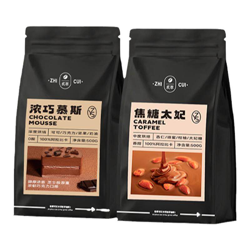 咖啡豆意式美式中深度烘焙进口阿拉比卡豆拼配拿铁油脂丰富咖啡机
