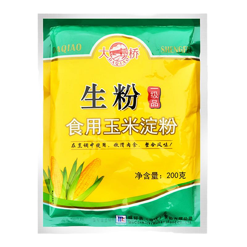 大桥生粉200g淀粉玉米淀粉家用腌肉勾芡粉烘培原料蛋糕调料商用