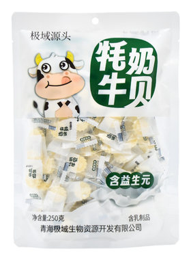 青海极域源头牦牛奶贝