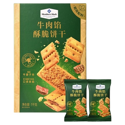 山姆超市代购Member’Mark 牛肉馅酥脆饼干1kg下午茶点心休闲零食