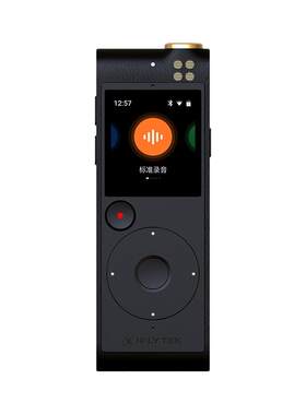 科大讯飞录音笔录音转文字