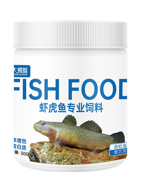 大拇指虾虎鱼专用饲料专业配方