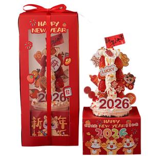 2026新年草莓塔蛋糕装饰包装盒跨年元旦春节波波杯手提打包盒袋子