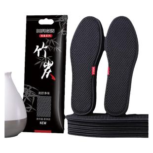 竹炭鞋垫男士防臭透气吸汗除臭留香型皮鞋汗脚专用女软底舒适冬季
