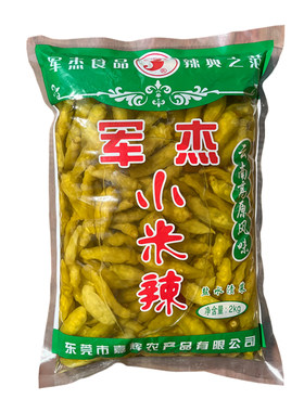 军杰小米辣盐渍菜新鲜含水2000g