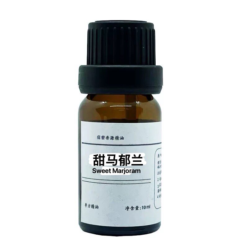 马郁兰香薰10ml纯精油