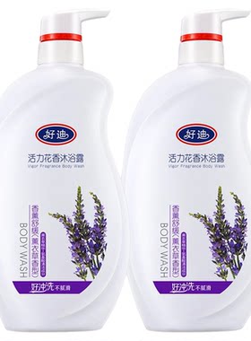 好迪薰衣草保湿滋润大容量家庭装
