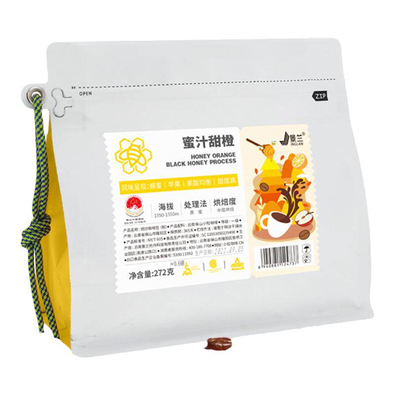 景兰蜜汁甜橙咖啡豆云南