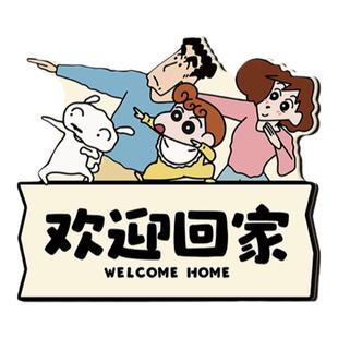 蜡笔小新欢迎回家装饰钥匙收纳玄关摆件高级感小众鞋柜托盘置物架