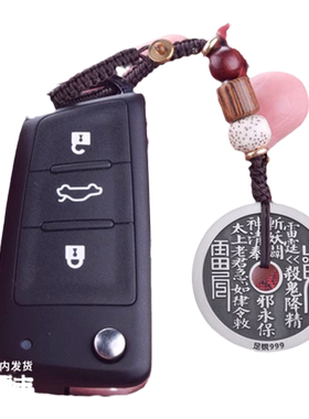 足银999山鬼花钱浮雕字迹清晰