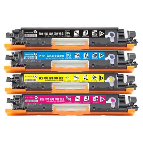 晖达适用惠普1025粉盒hp126a 130a CP1025硒鼓m176n m177fw打印机m175a ce314a m175nw佳能lbp7010c墨盒7018c