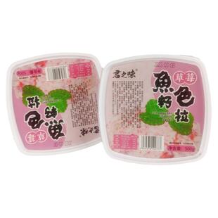 君之味鱼籽色拉草莓飞鱼籽小鱼子水果沙拉酱军舰寿司食材500克/盒