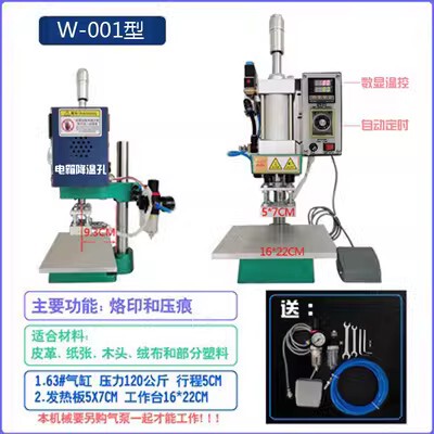 销小型气动烫金机 电机o自动卷纸热压烫印机皮革LOGO木头压标烙厂