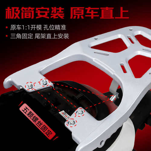 适用九号M95c电动车后尾架一体铝合金M85cM80cN70cN80cN85c后货架