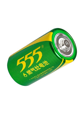 555正品燃气灶专用干电池