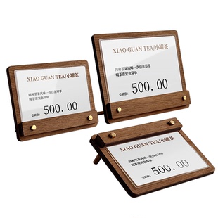 价格展示架标签台卡L型台签木质台牌桌面广告牌价目标价牌标价签立牌高档桌牌亚克力产品介绍说明标识牌定制