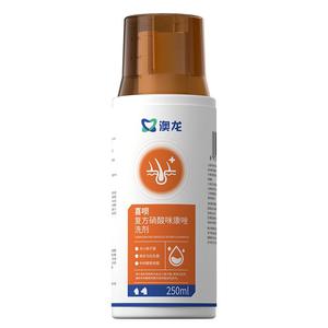 澳龙喜呗澳龙药浴洗液宠物狗黑下巴皮肤病狗癣真菌香波沐浴露