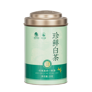 【U先】狮峰牌安吉珍鲜白茶2026新茶明前特级口粮春绿茶叶25g