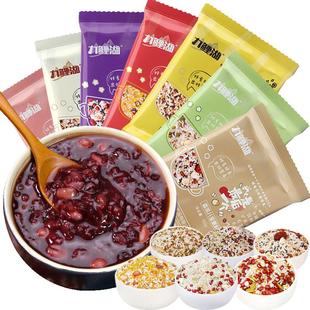 杂粮米七日粥五谷杂粮粗粮糙米组合150g*7早餐不重样八宝粥原材料