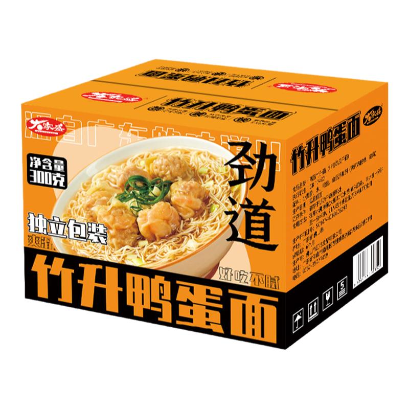 广东港式竹升面正宗一箱整箱挂面面条/挂面（无料包）