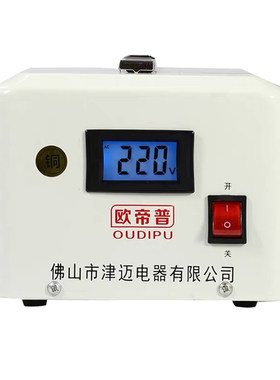 纯铜220v转电源变压器