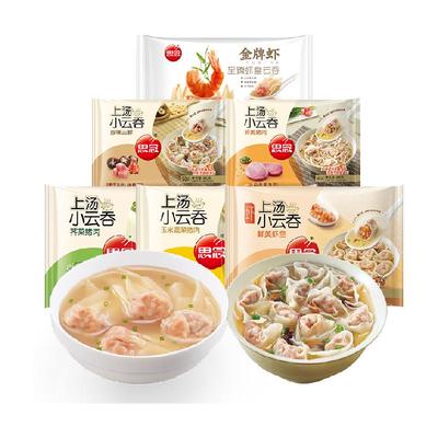 思念速食早餐半成品馄饨