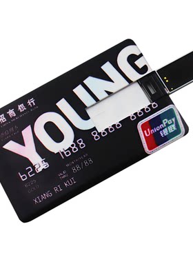 卡片式u盘64/16Gb 礼品可定制名片优盘8/2宣传高清彩印logo diy