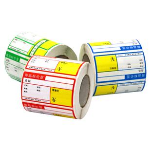 商品价格标热敏超市标价签货架标价牌卷烟零售价格标签水果酒店药店小店不干胶标签贴纸条码纸便携式手写卡纸