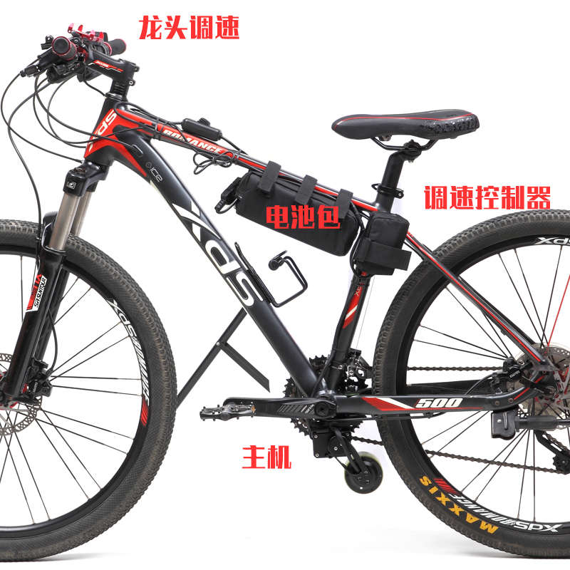 自行车电动助力器山地车改装套件配件48V电池外置骑行电机闪橙