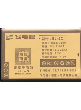bl5c诺基亚锂电池大容量