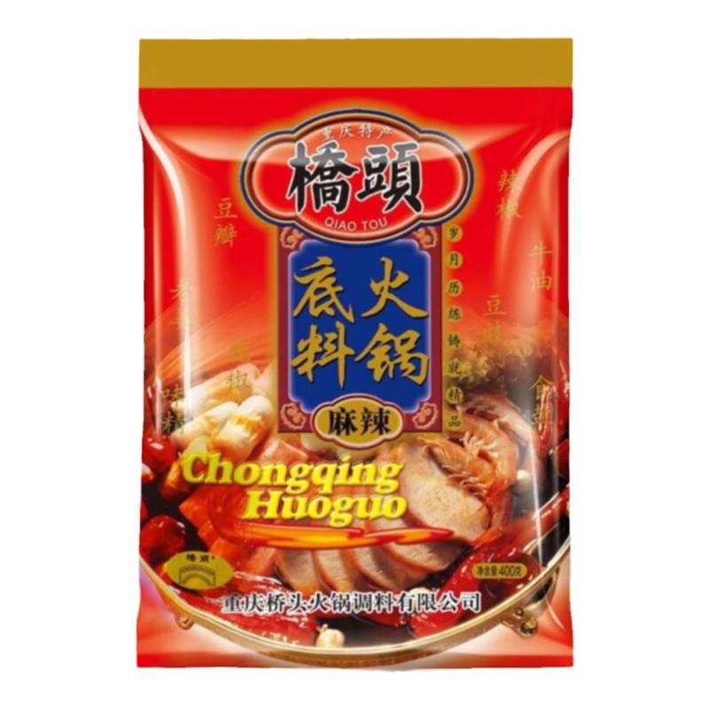 重庆特产桥头火锅底料简包装400克袋装鲜香可口厂家直销包邮麻辣