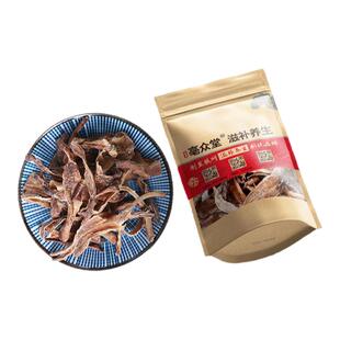 地龙条500g克正品蚯蚓干广地龙干无土全开免费磨地龙粉包邮