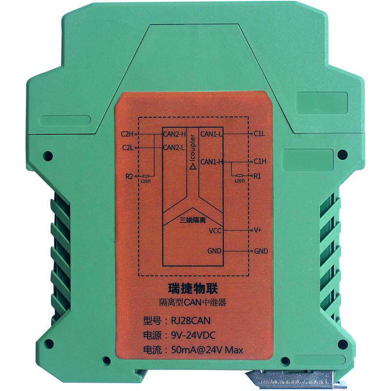 can总线瑞捷物联中继器CAN网桥