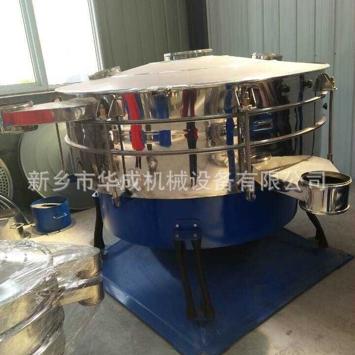 摇摆振动筛筛分机酸梅粉 高精度筛分处理量大筛不锈钢振动筛